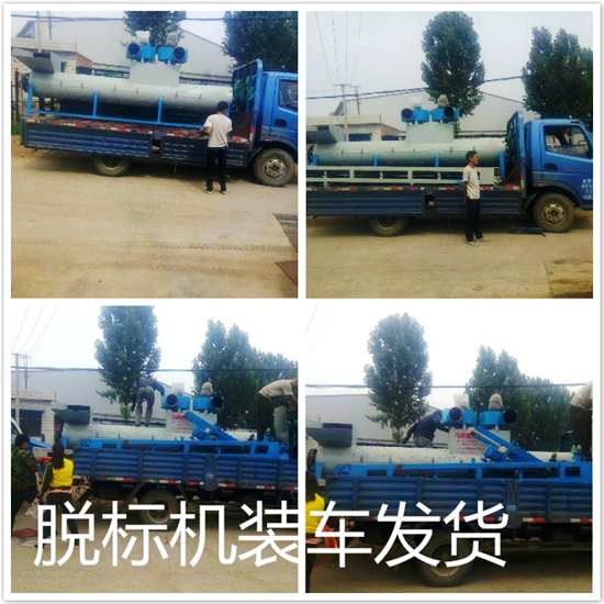 脫標(biāo)機裝車發(fā)貨